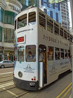 Hong Kong Island [ 24 images ]